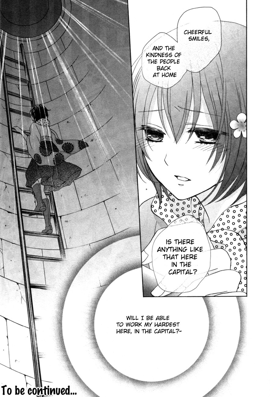 Sakura Taisen Kanadegumi Ch. 1 第56页