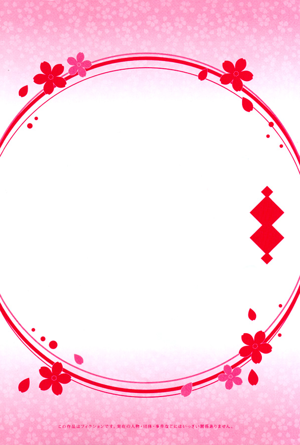 Sakura Taisen Kanadegumi Ch. 1 第10页