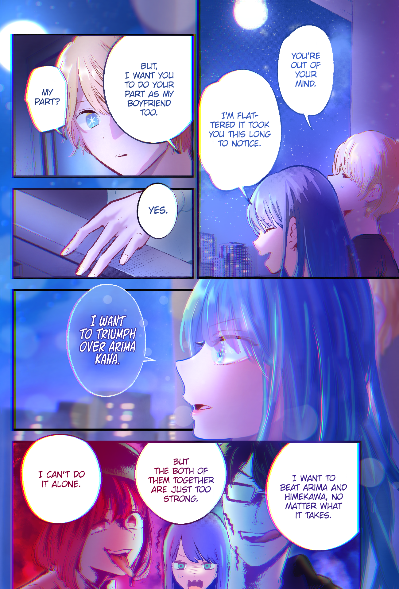【Oshi no Ko】(Fan Colored) Boyfriend, Girlfriend 第15页