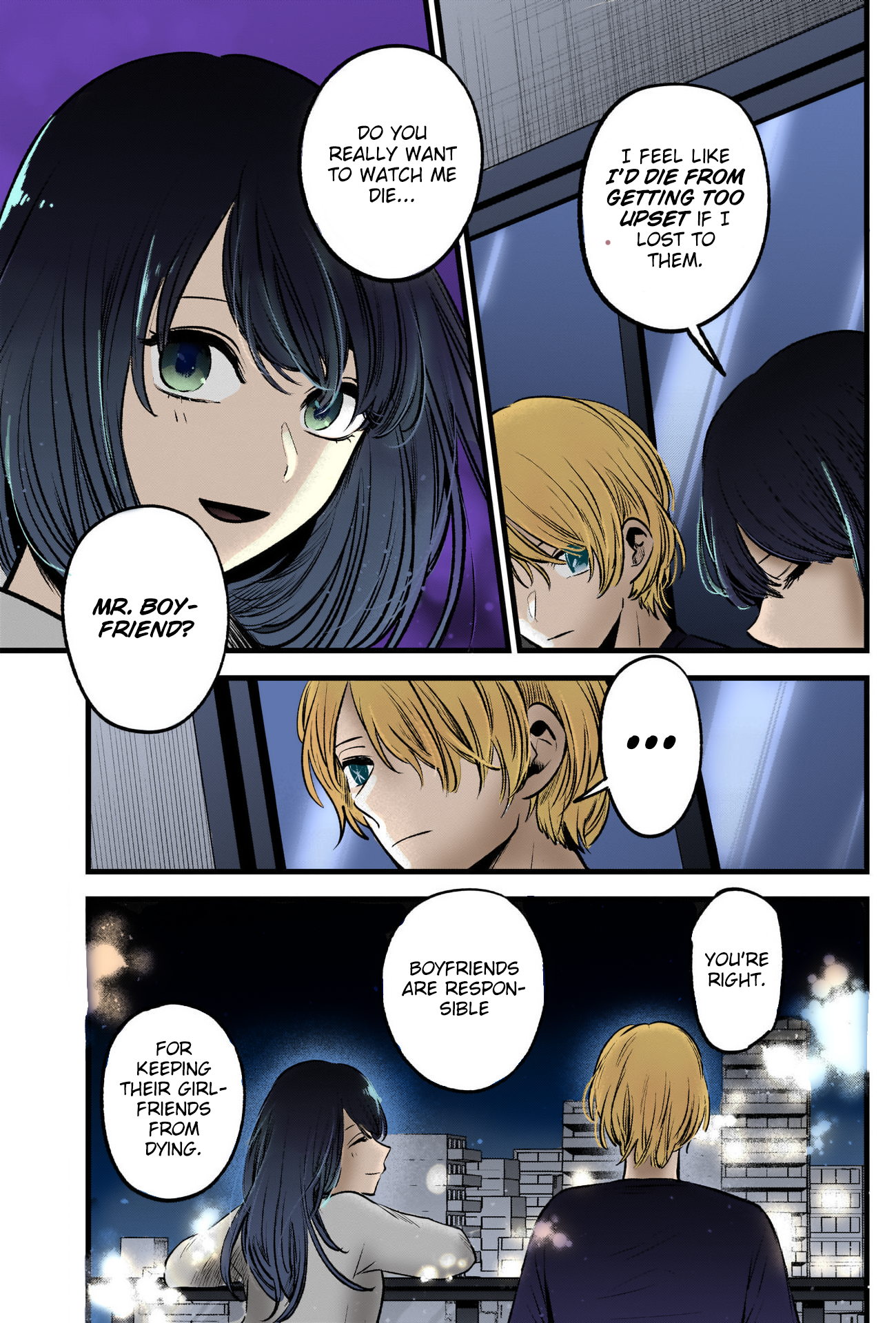 【Oshi no Ko】(Fan Colored) Boyfriend, Girlfriend 第16页
