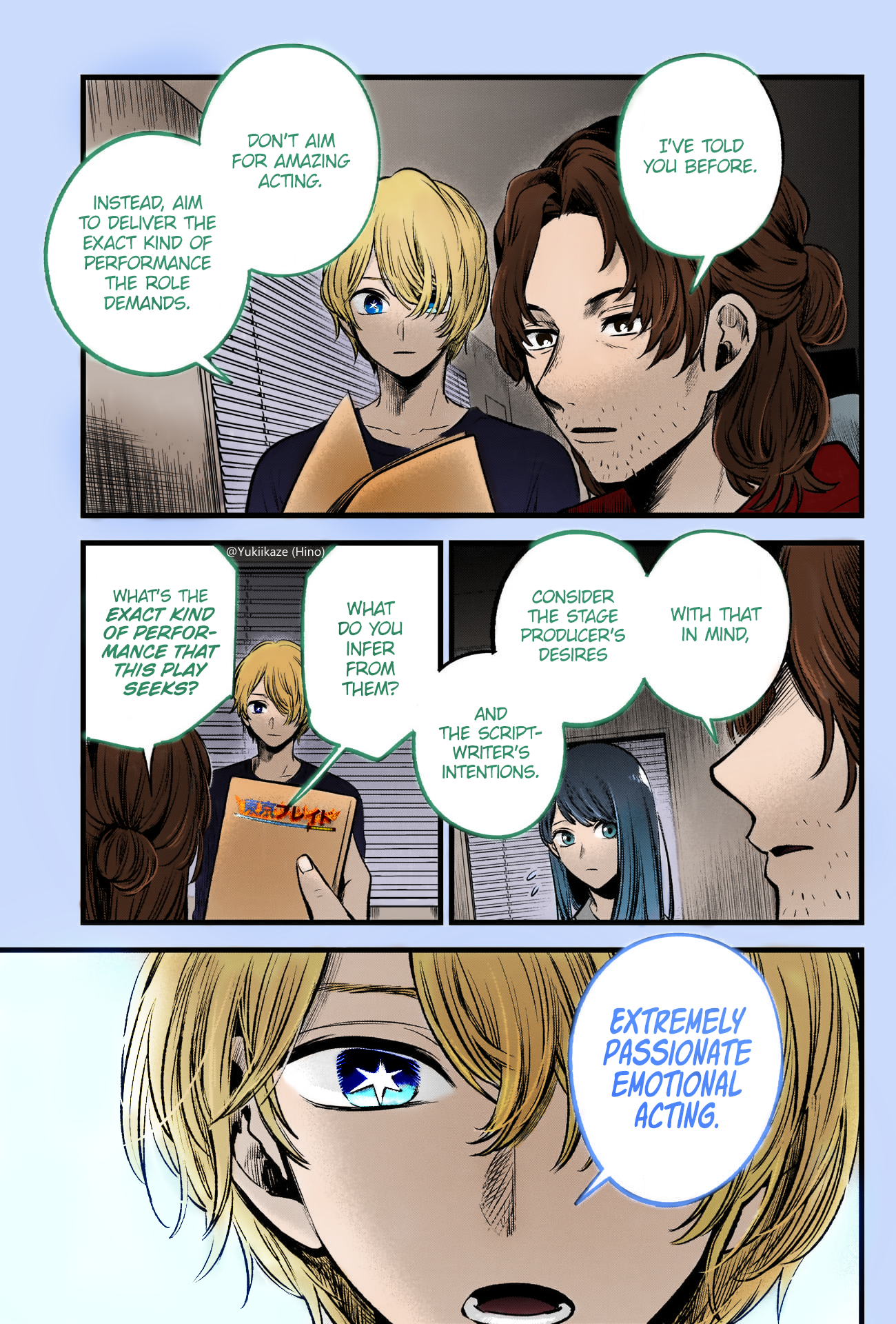 【Oshi no Ko】(Fan Colored) Boyfriend, Girlfriend 第18页