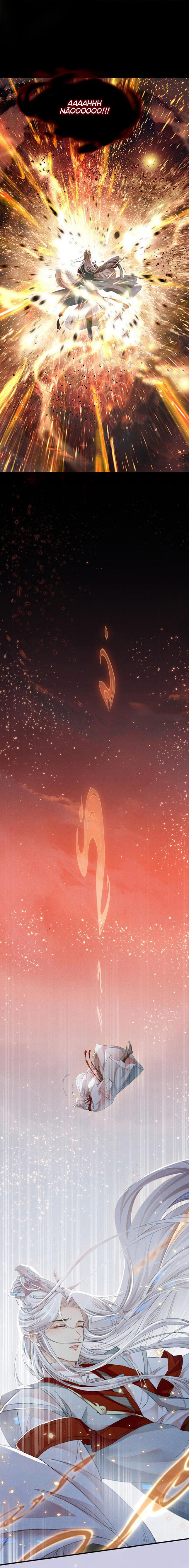 To Have You Once Again Ch. 3 第6页
