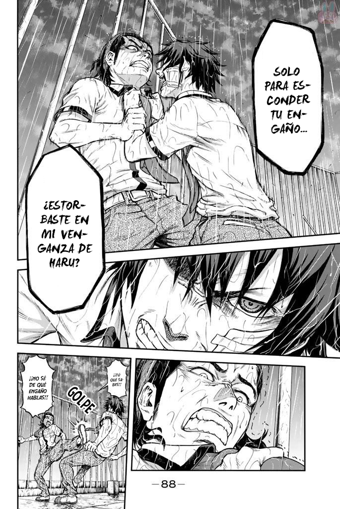 Seishun Soukanzu Felices son los que no saben 第23页