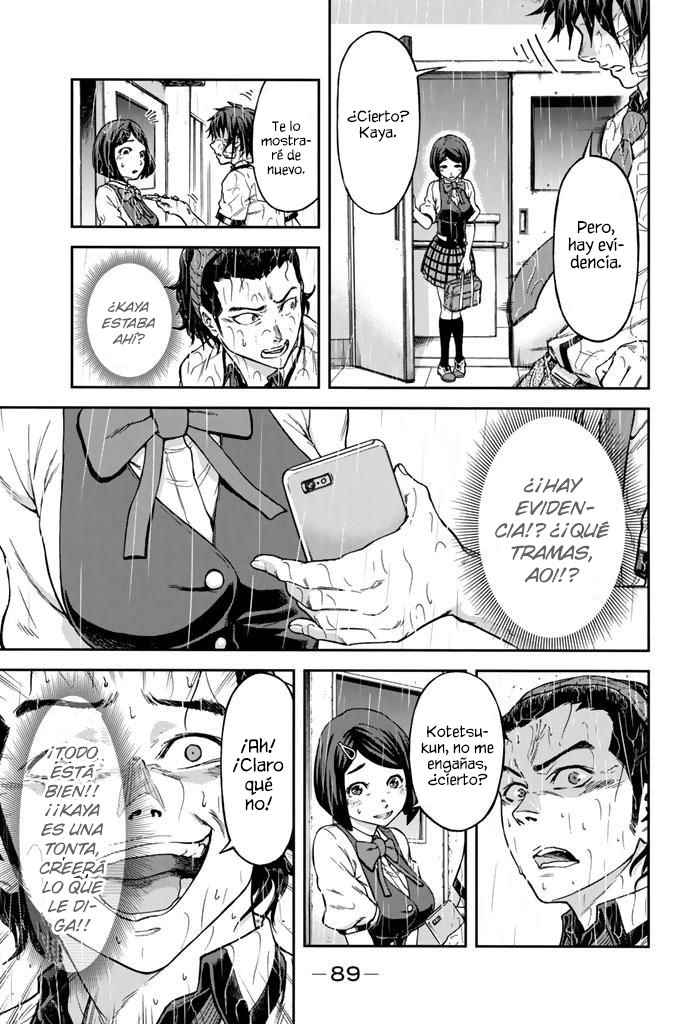 Seishun Soukanzu Felices son los que no saben 第24页