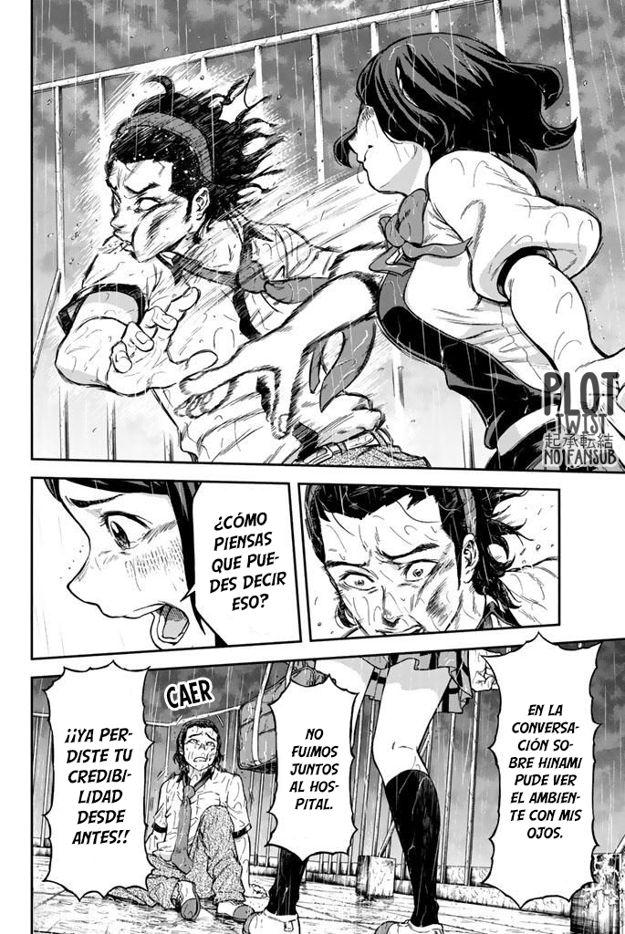 Seishun Soukanzu Felices son los que no saben 第25页