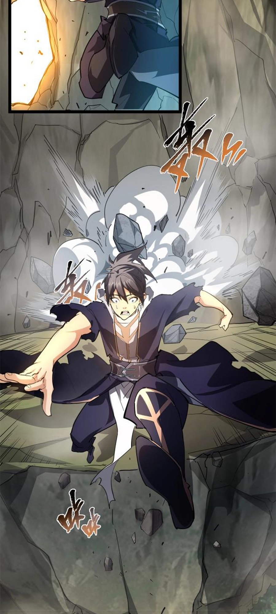 Immortal Path Of The Beast Disastrous Beast 第42页