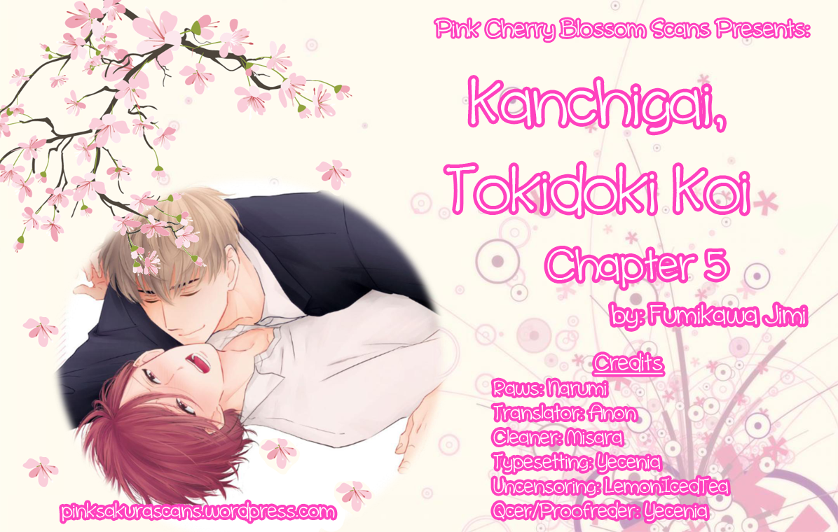 Kanchigai, Tokidoki Koi Vol. 1 Ch. 5 第1页