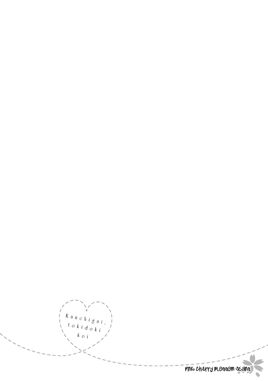 Kanchigai, Tokidoki Koi Vol. 1 Ch. 5 第2页