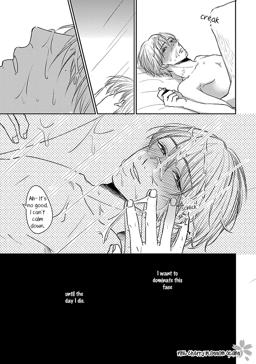 Kanchigai, Tokidoki Koi Vol. 1 Ch. 5 第14页