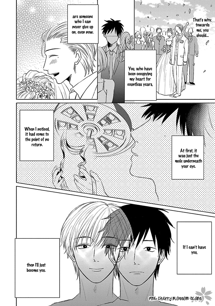 Kanchigai, Tokidoki Koi Vol. 1 Ch. 5 第23页
