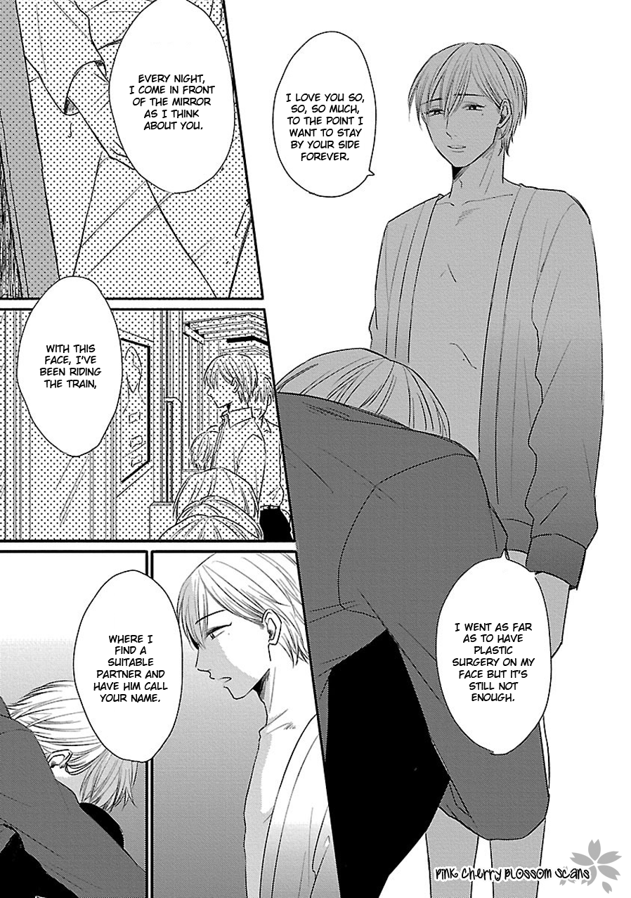 Kanchigai, Tokidoki Koi Vol. 1 Ch. 5 第24页