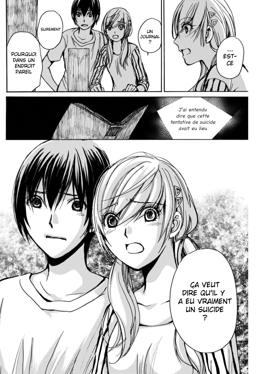 6-Banme no Satsujin Vol. 1 Ch. 2 第11页