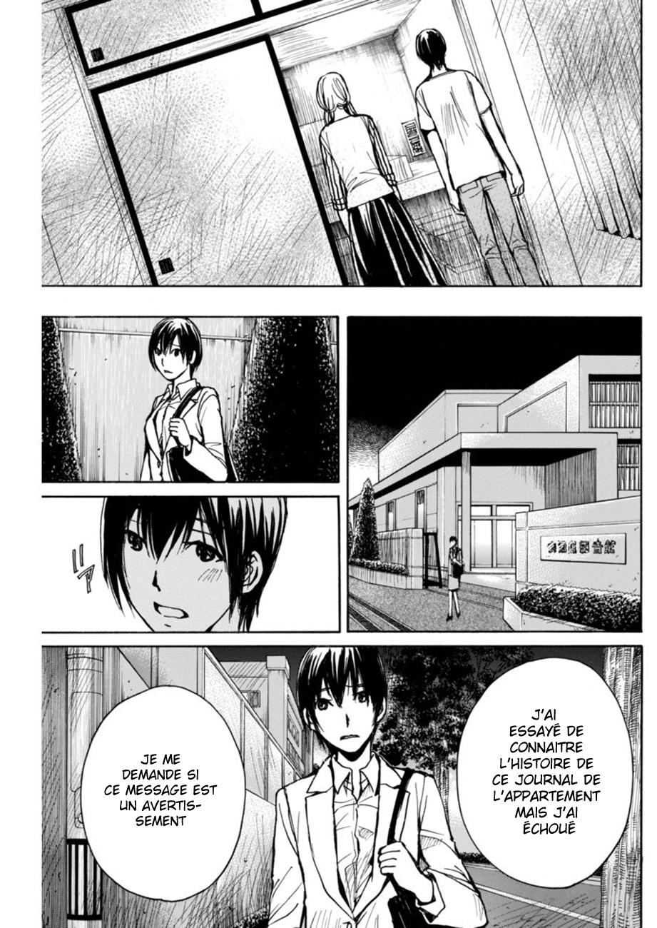6-Banme no Satsujin Vol. 1 Ch. 2 第12页