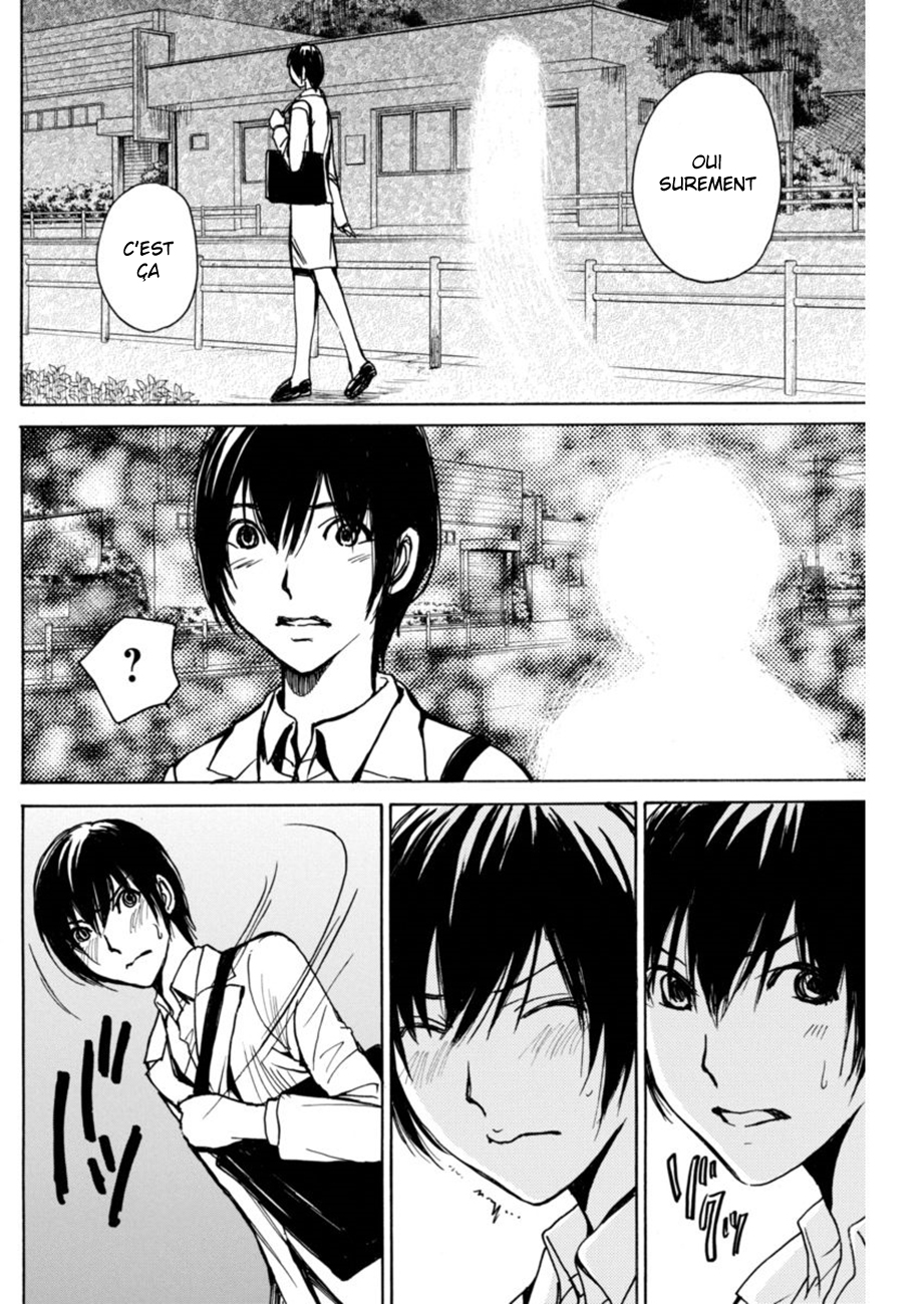 6-Banme no Satsujin Vol. 1 Ch. 2 第13页