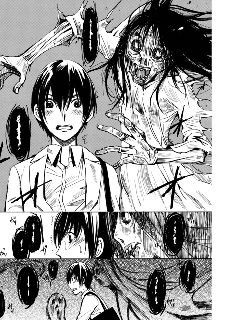 6-Banme no Satsujin Vol. 1 Ch. 2 第15页