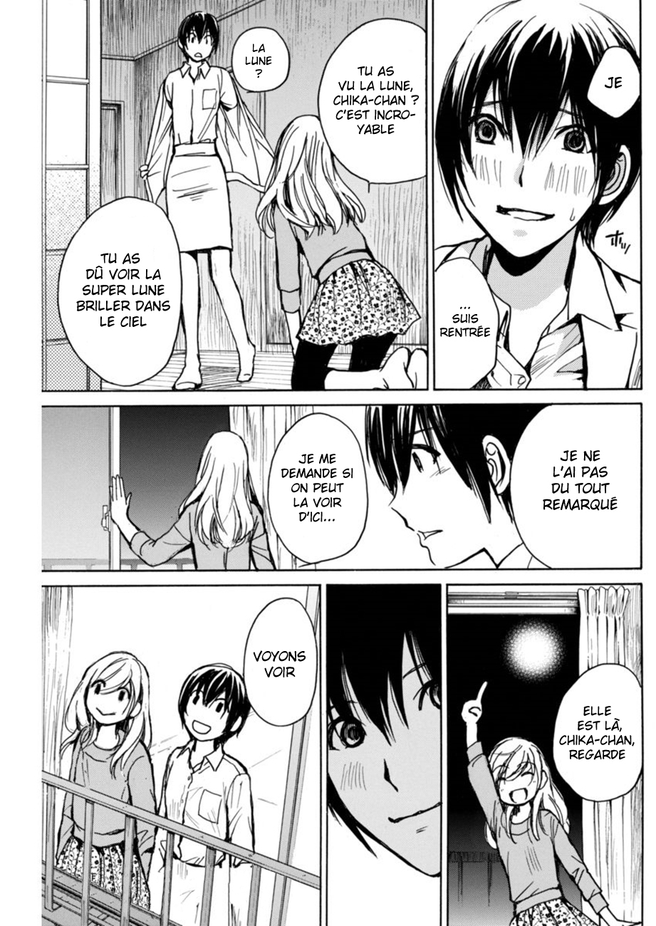 6-Banme no Satsujin Vol. 1 Ch. 2 第18页