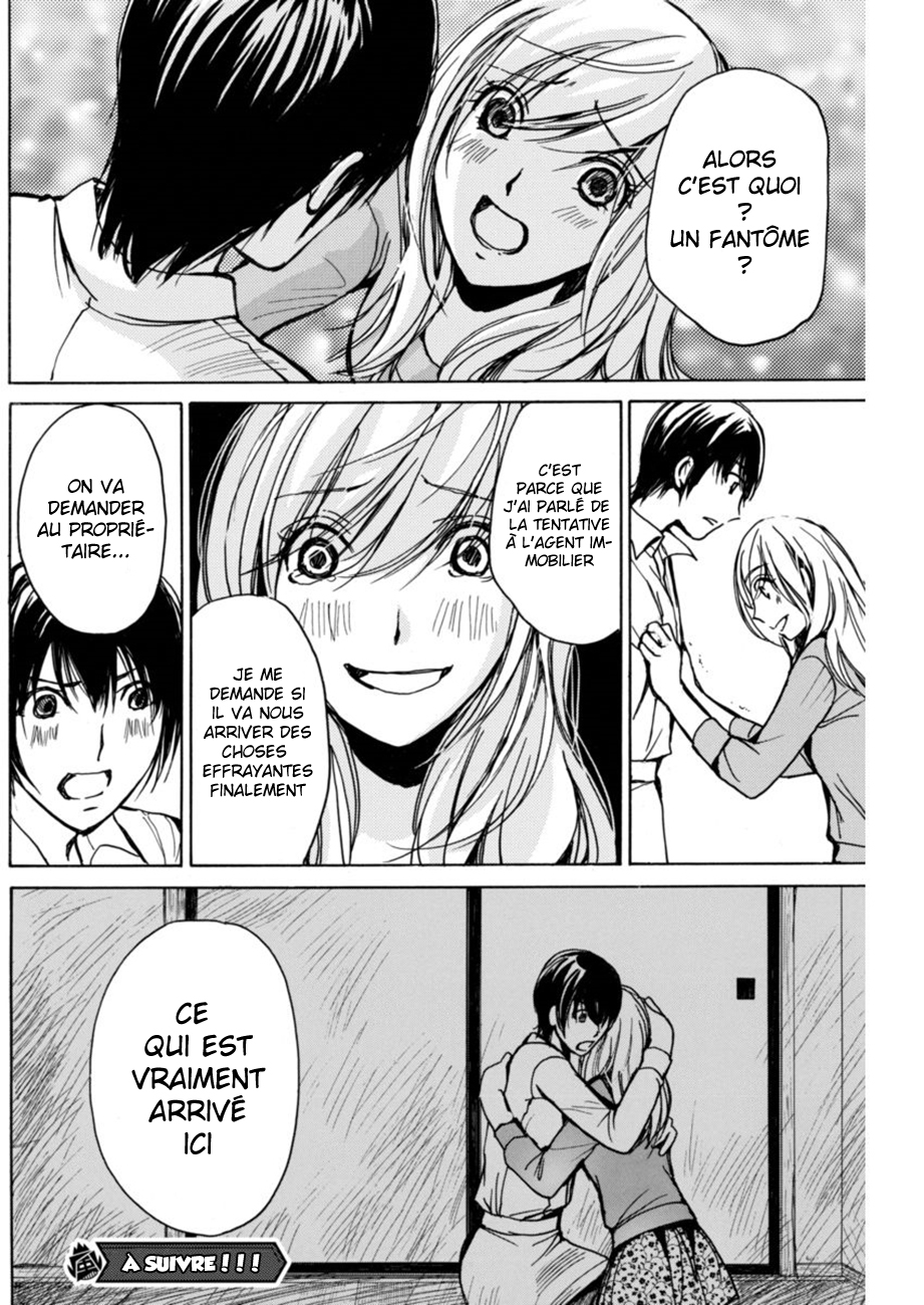 6-Banme no Satsujin Vol. 1 Ch. 2 第23页