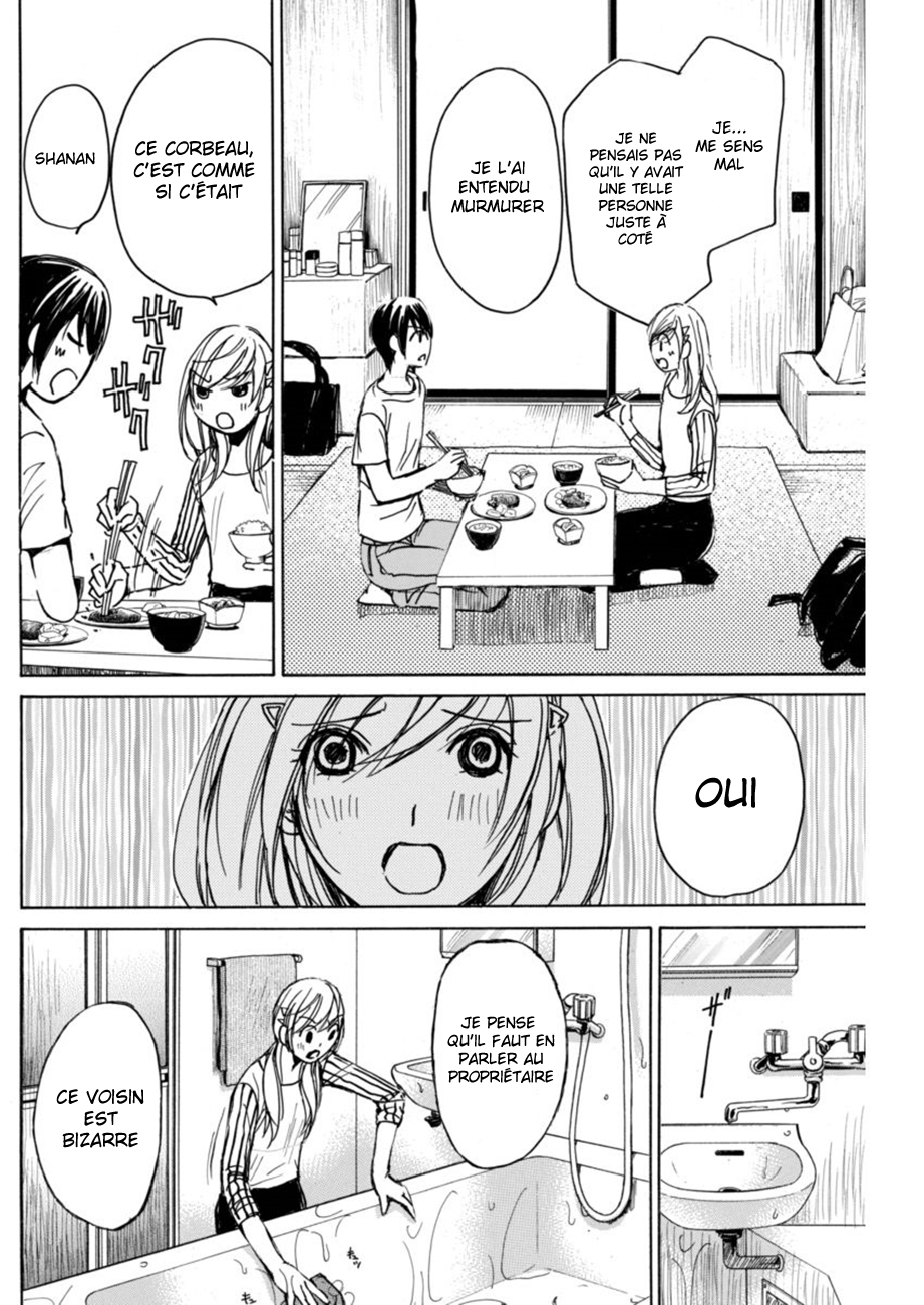 6-Banme no Satsujin Vol. 1 Ch. 2 第9页