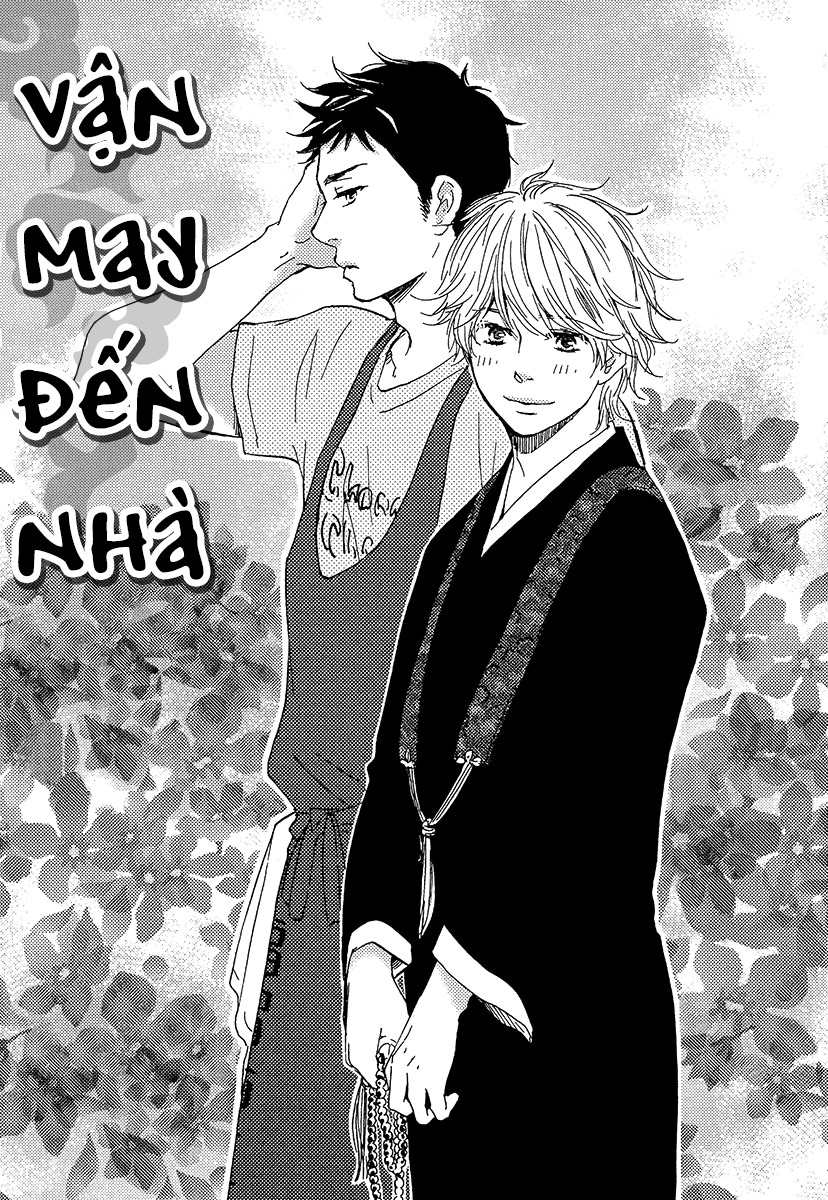 A Blessing On Your House! Vol. 1 Ch. 2 第2页