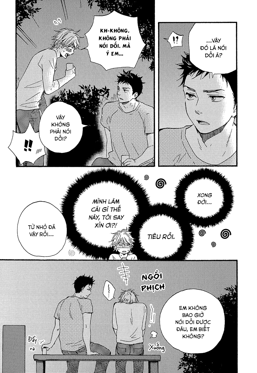 A Blessing On Your House! Vol. 1 Ch. 2 第12页