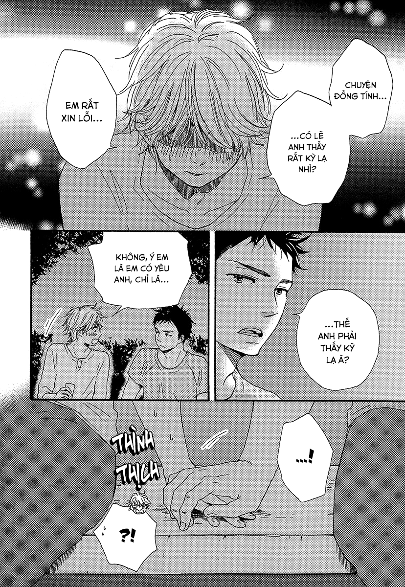 A Blessing On Your House! Vol. 1 Ch. 2 第13页