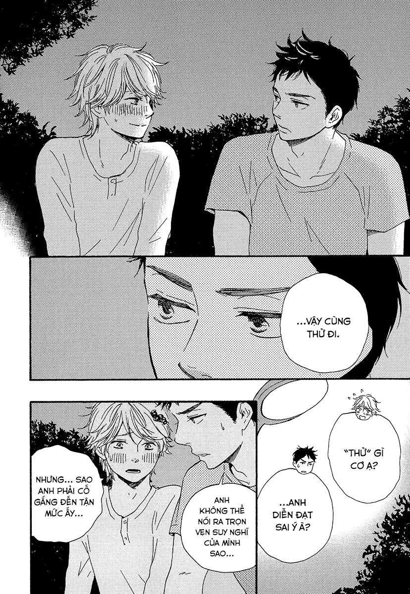 A Blessing On Your House! Vol. 1 Ch. 2 第15页