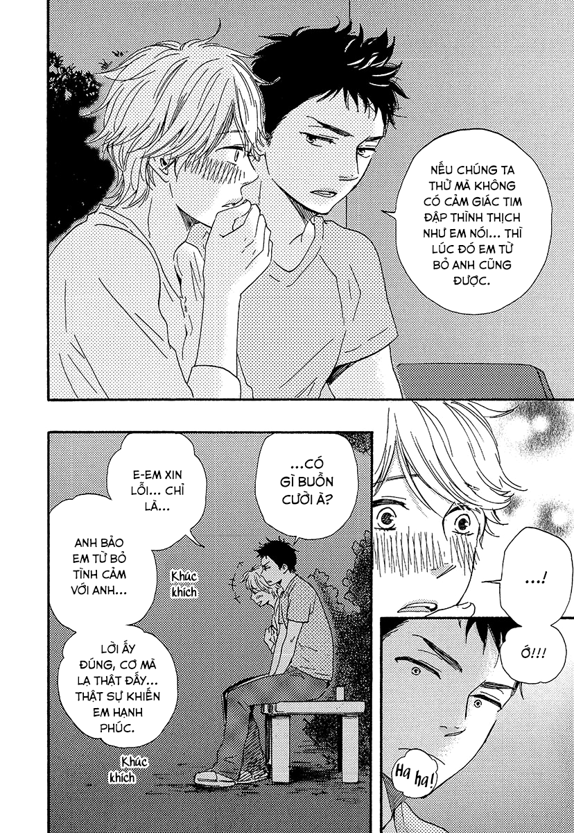 A Blessing On Your House! Vol. 1 Ch. 2 第17页