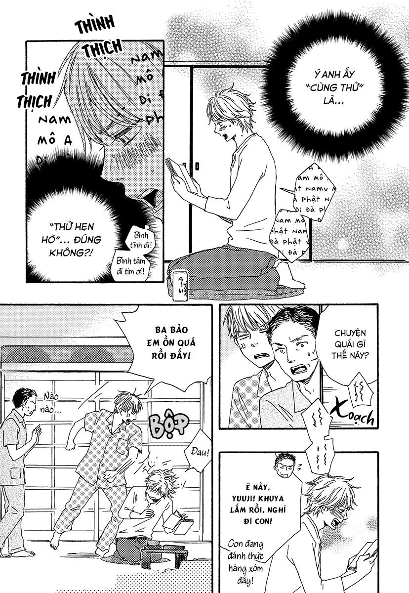 A Blessing On Your House! Vol. 1 Ch. 2 第22页