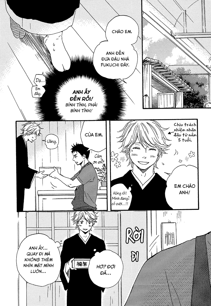 A Blessing On Your House! Vol. 1 Ch. 2 第23页