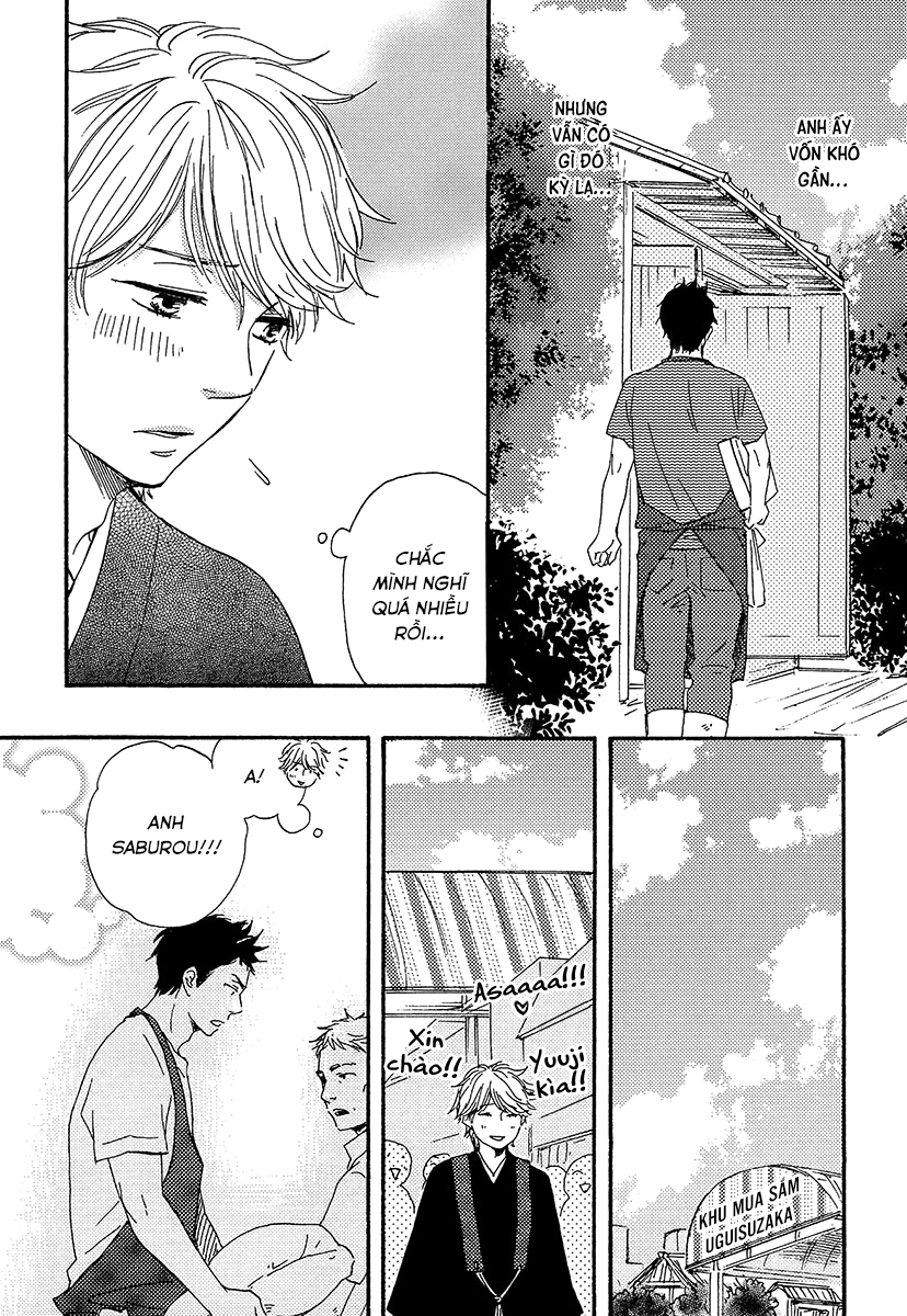 A Blessing On Your House! Vol. 1 Ch. 2 第24页