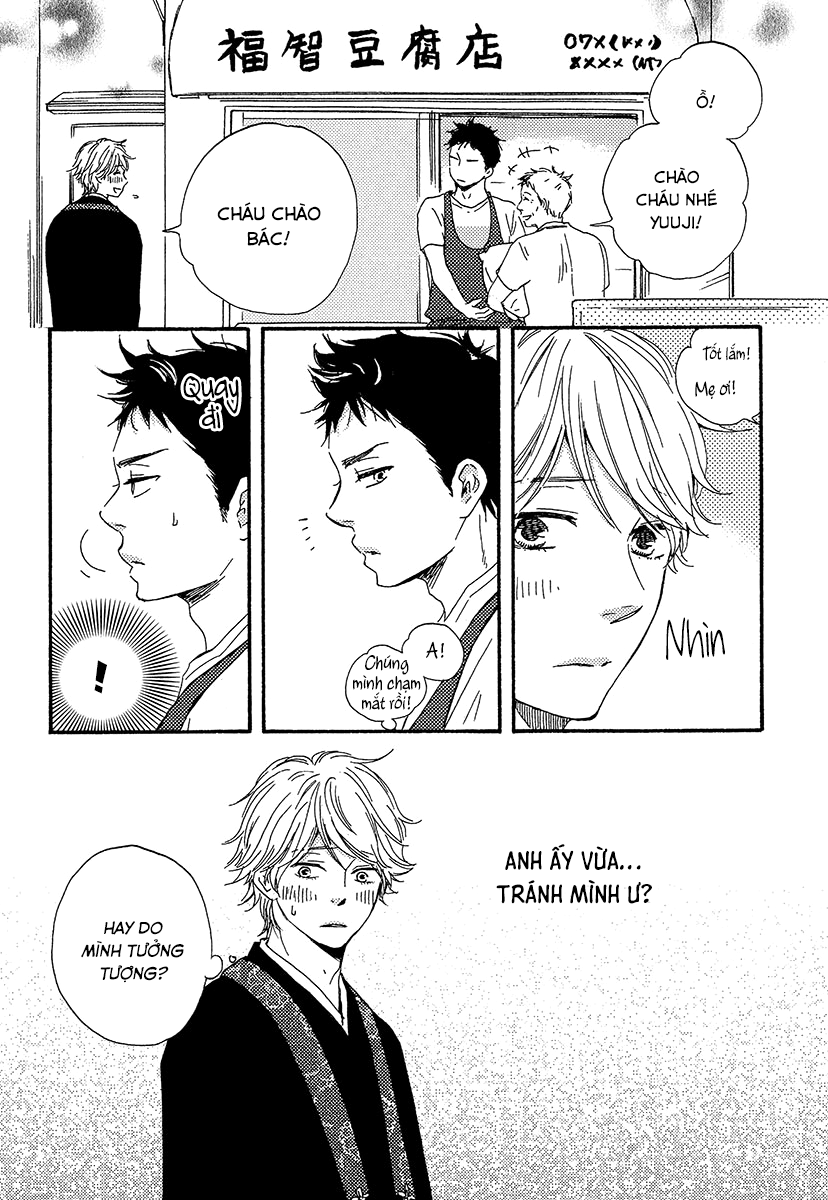 A Blessing On Your House! Vol. 1 Ch. 2 第25页