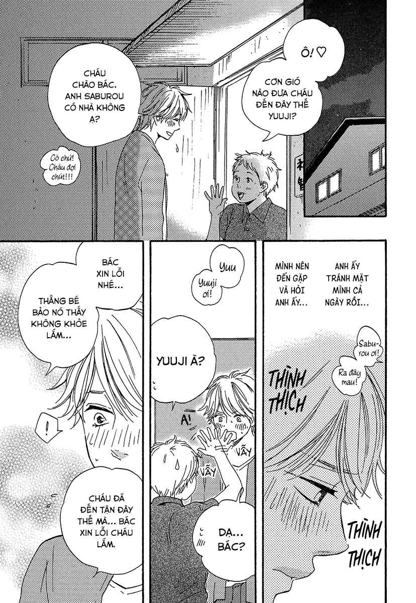 A Blessing On Your House! Vol. 1 Ch. 2 第26页