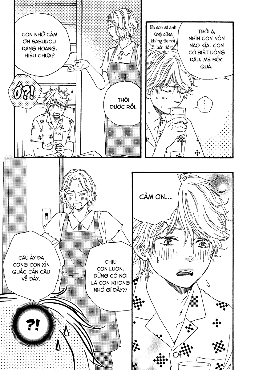 A Blessing On Your House! Vol. 1 Ch. 2 第4页
