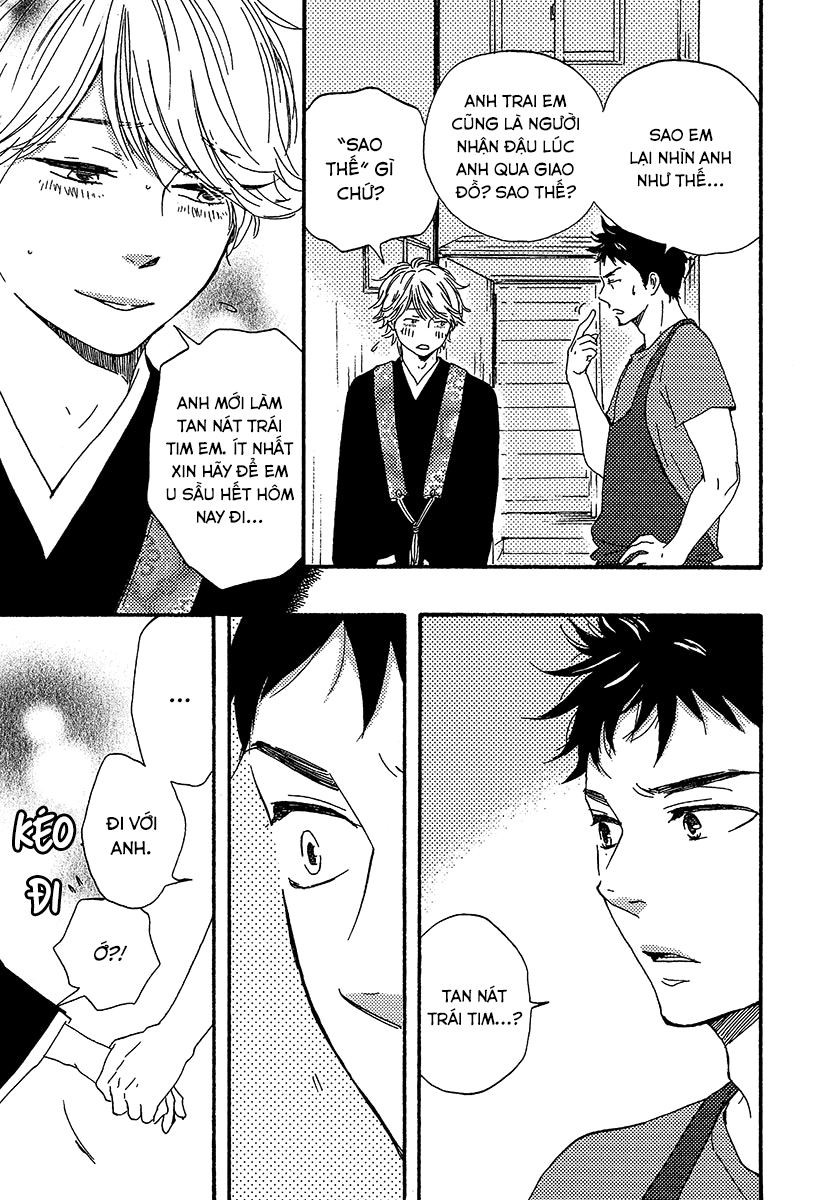 A Blessing On Your House! Vol. 1 Ch. 2 第32页