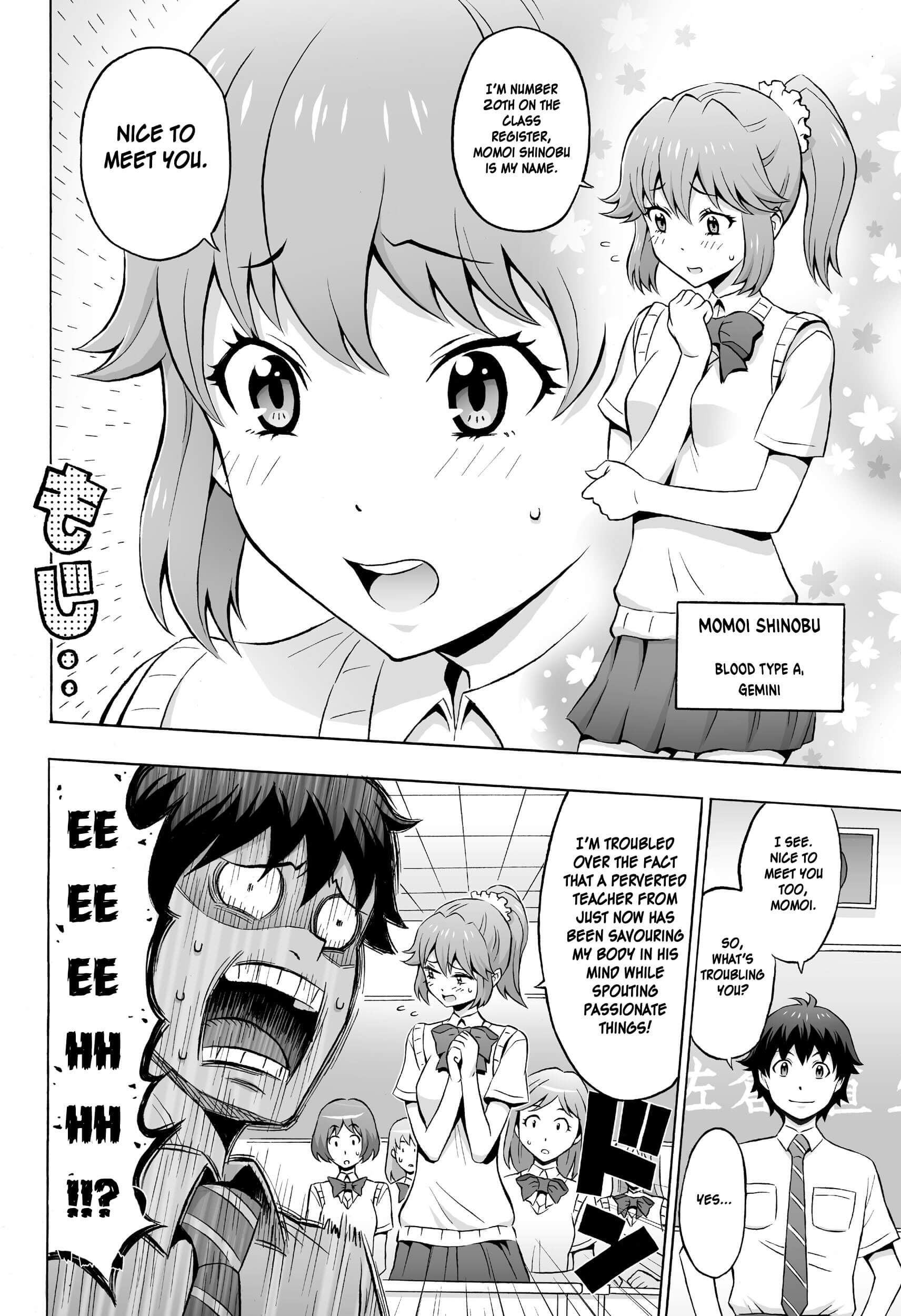 Cherry Teacher Sakura Naoki (Web Manga) 第2页
