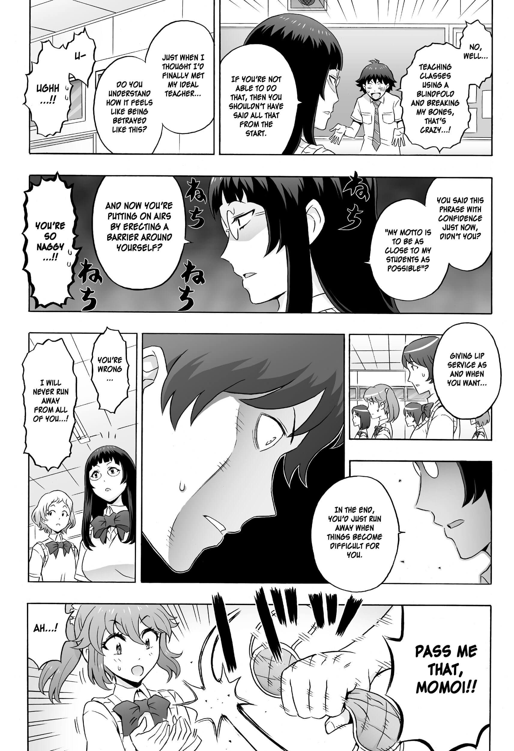 Cherry Teacher Sakura Naoki (Web Manga) This is My Way of Teaching 第12页