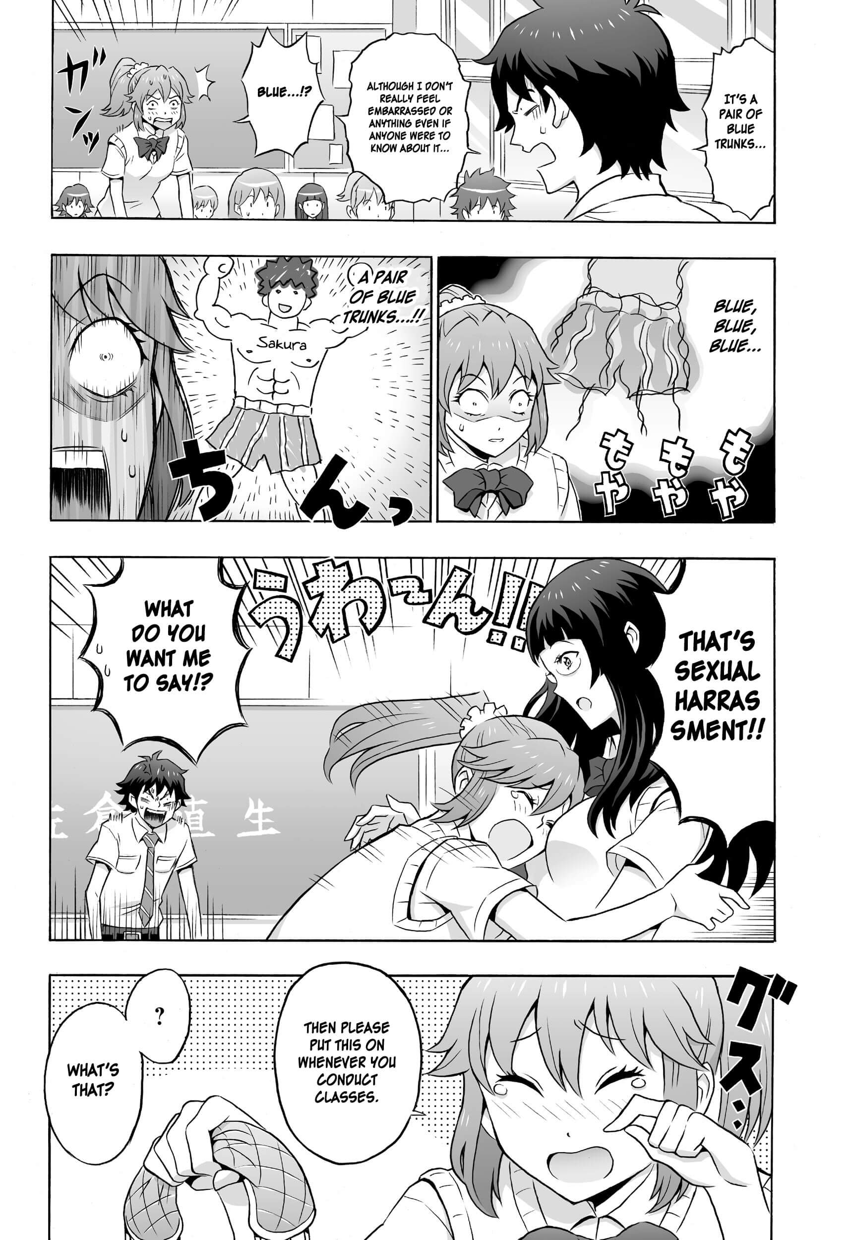 Cherry Teacher Sakura Naoki (Web Manga) 第6页