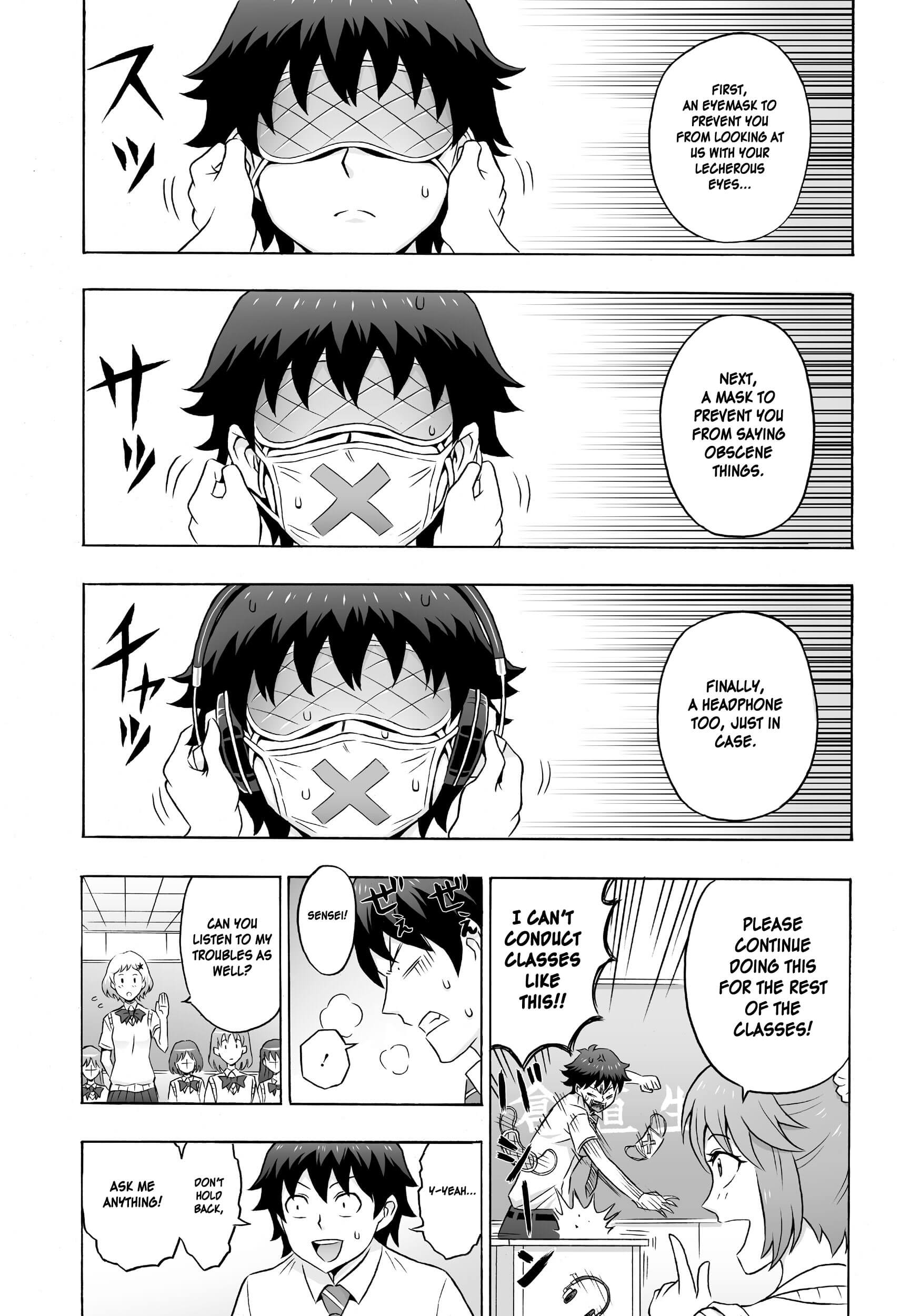 Cherry Teacher Sakura Naoki (Web Manga) 第7页