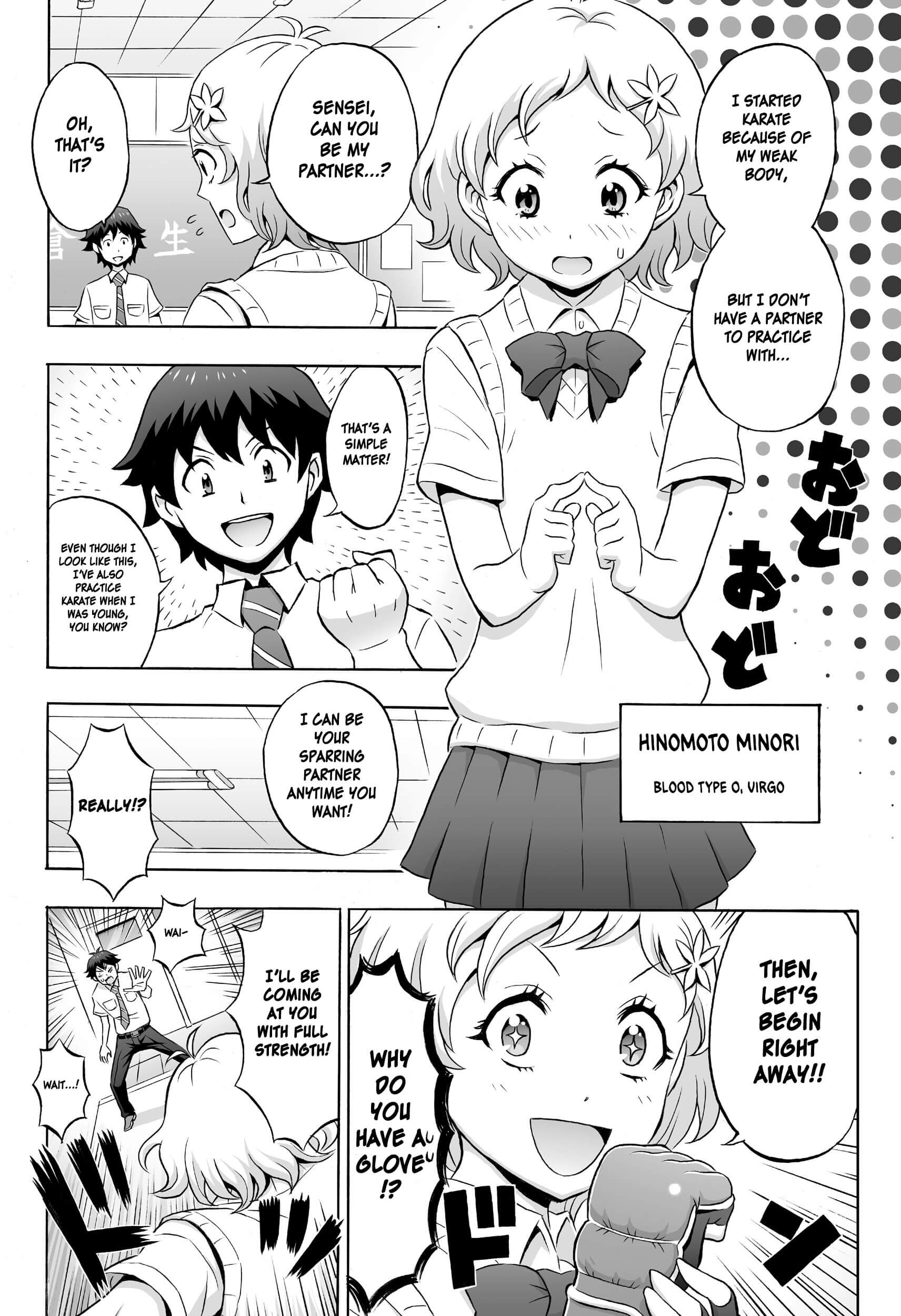 Cherry Teacher Sakura Naoki (Web Manga) 第8页