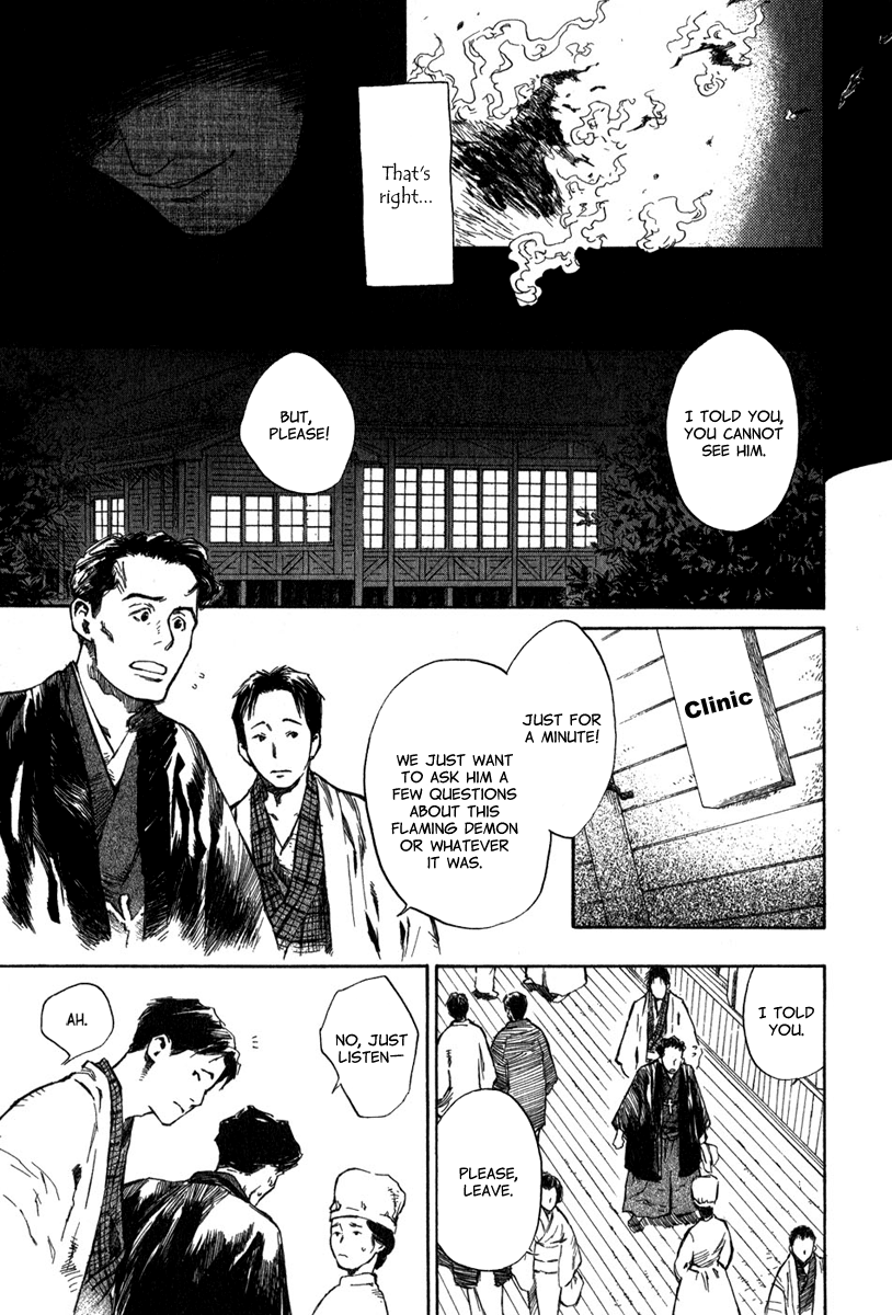 Strange Tales of Tokyo Second Act:On the Other Hand, What is the Flower of the Night? (Part 1) 第5页