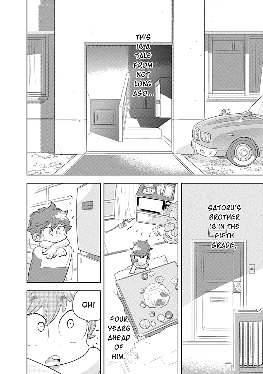 Kodomo Otona Brother 第2页