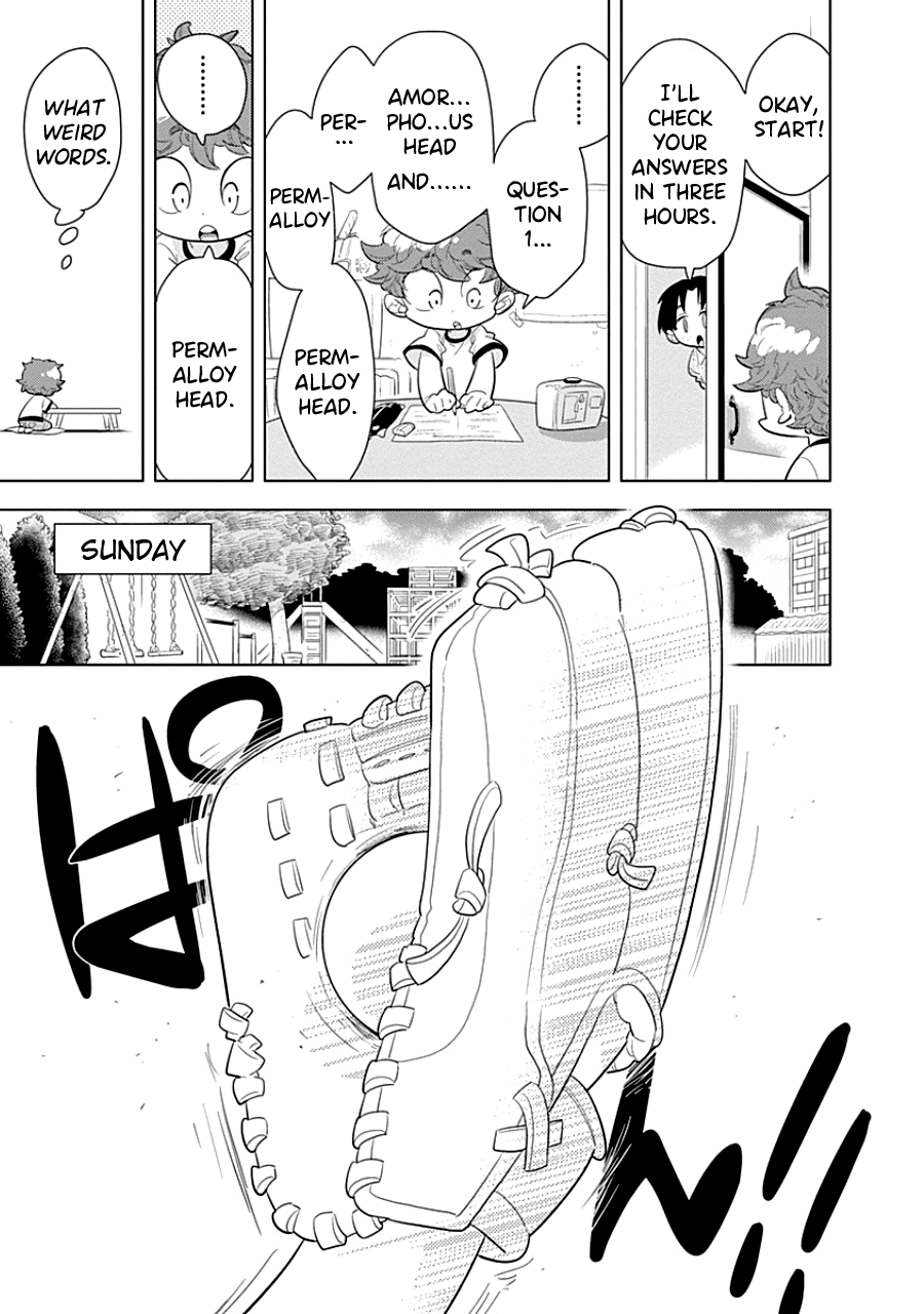 Kodomo Otona Brother 第11页