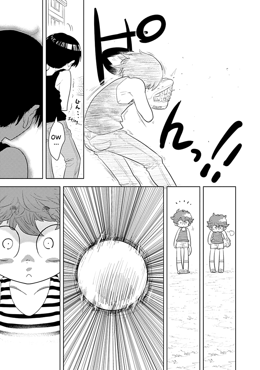 Kodomo Otona Brother 第15页
