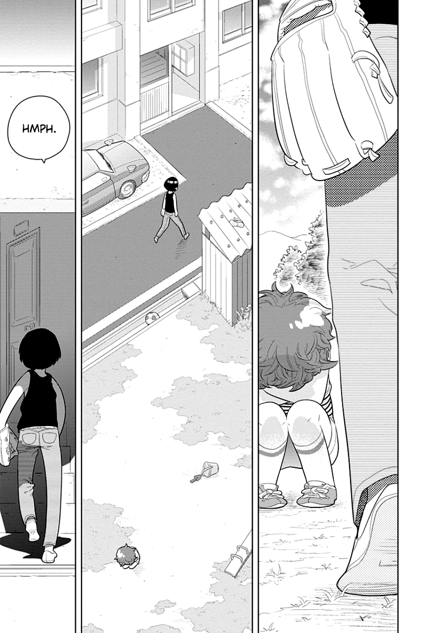 Kodomo Otona Brother 第17页