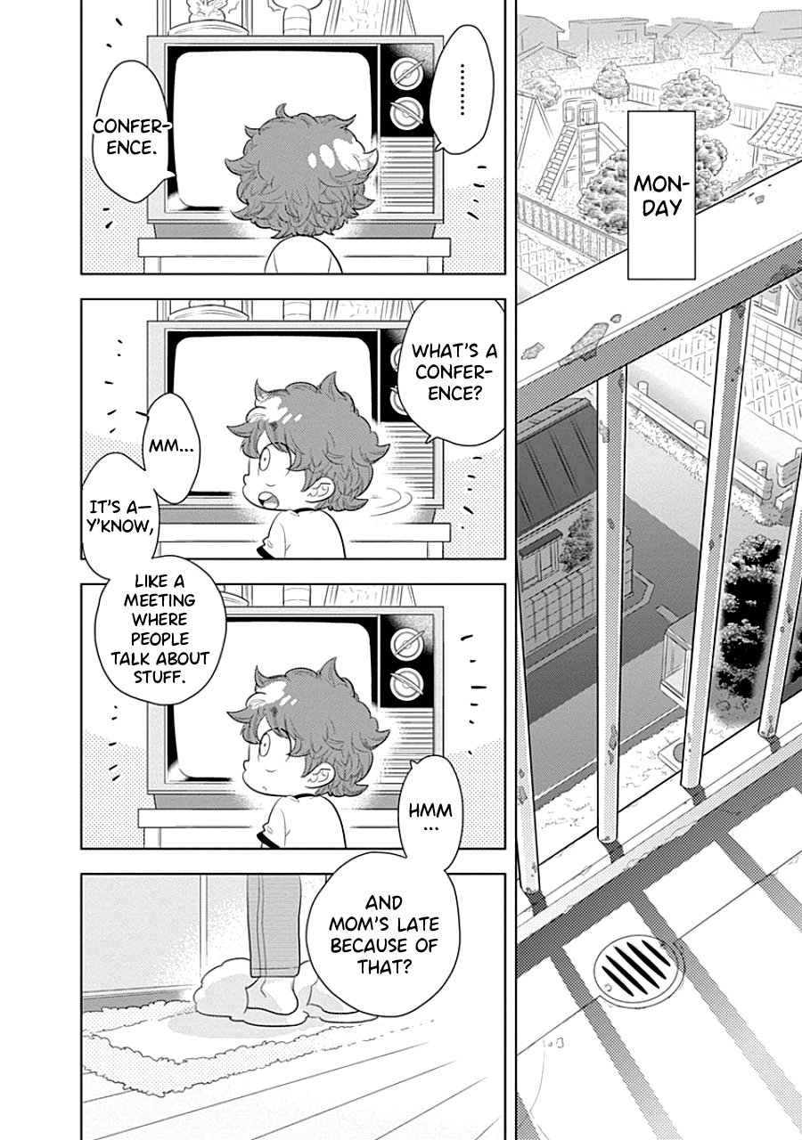 Kodomo Otona Brother 第18页