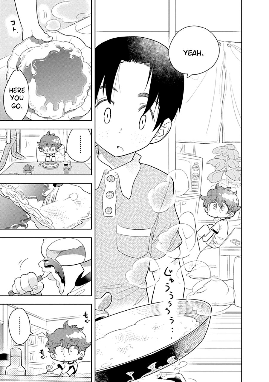 Kodomo Otona Brother 第19页