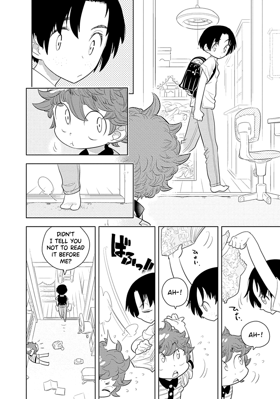 Kodomo Otona Brother 第24页
