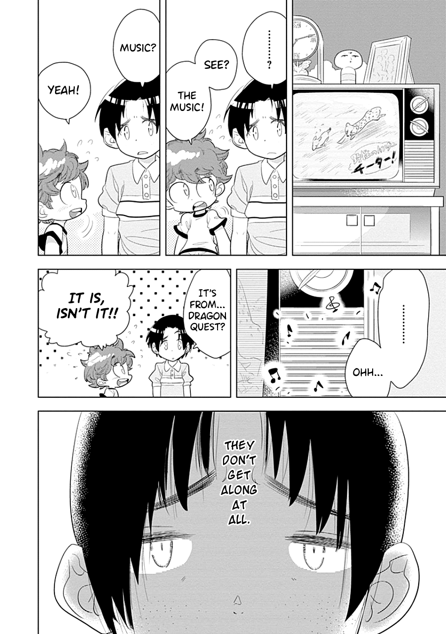 Kodomo Otona Brother 第4页