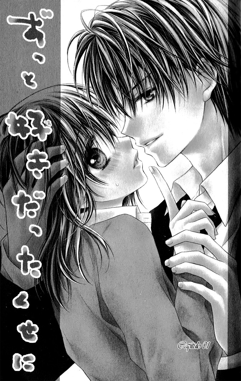 Zutto Suki Datta Kuse ni Vol. 1 Ch. 1 第5页