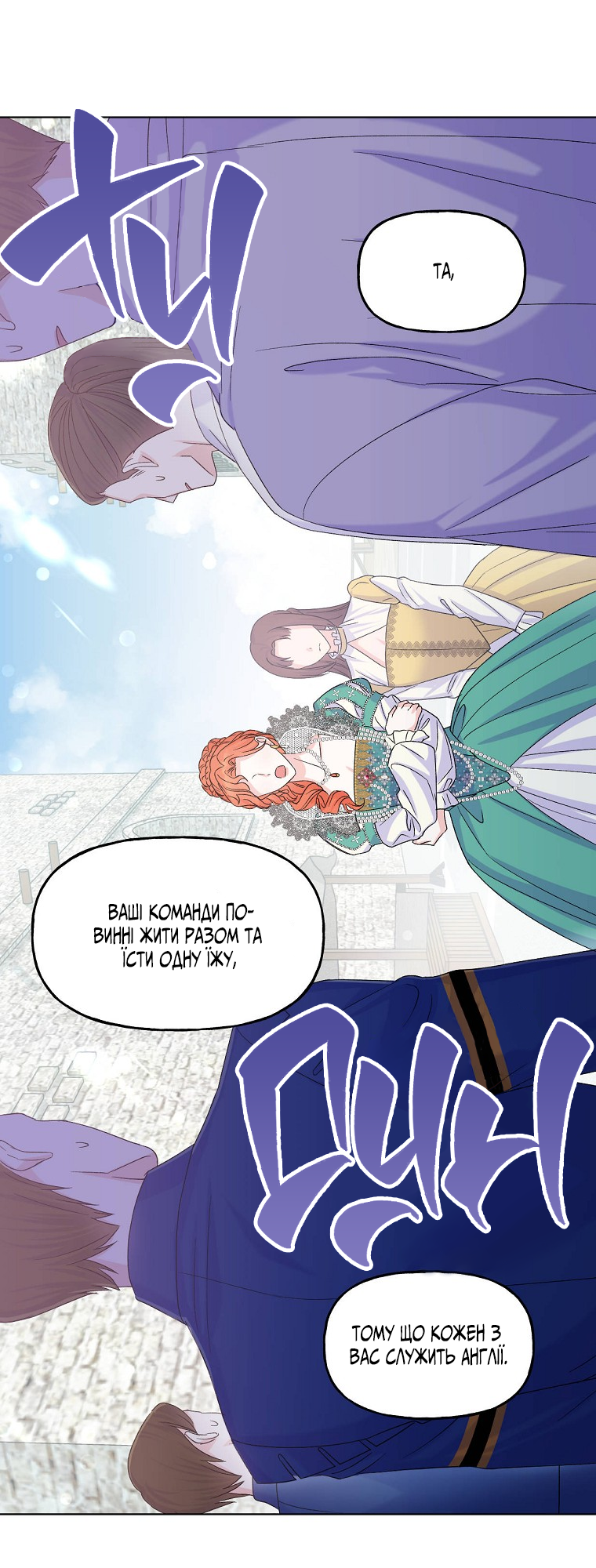 Realm of Queen Vol. 1 Ch. 6 第11页
